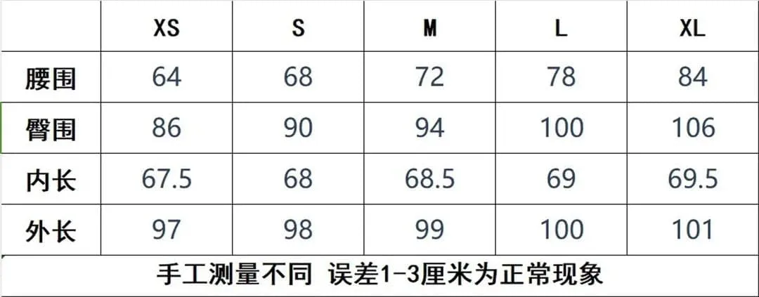 Women's Casual Jeans High Waist Stretch Slim Fashion Flare Jeans